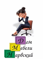 Боль голова