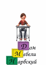 Мебель детская